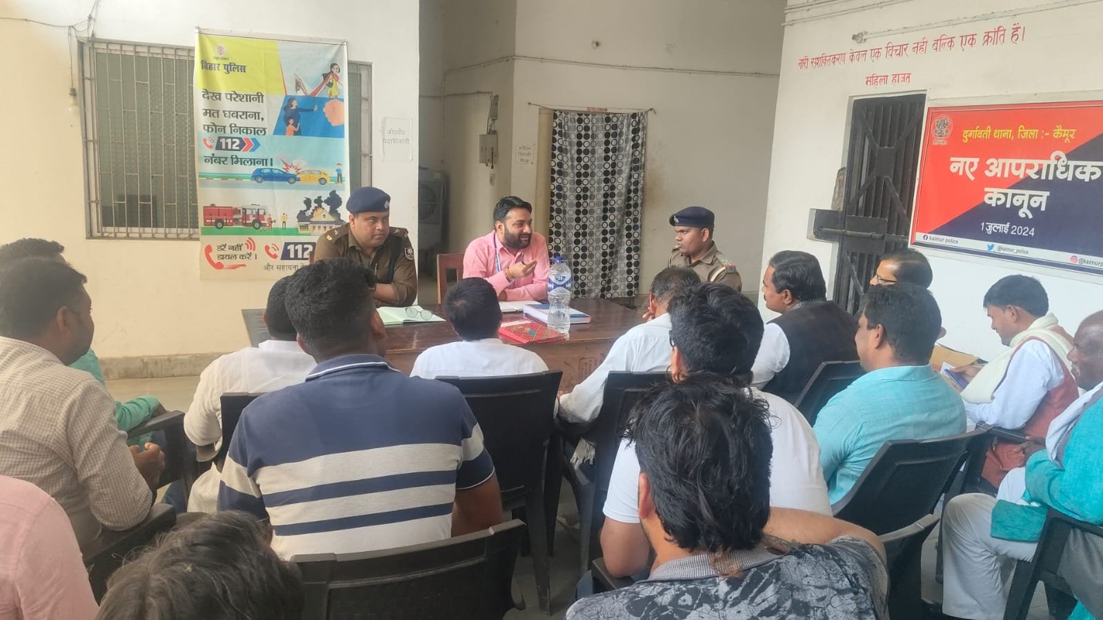 हिंदी समाचार |होली पर्व को ले शांति समिति की...