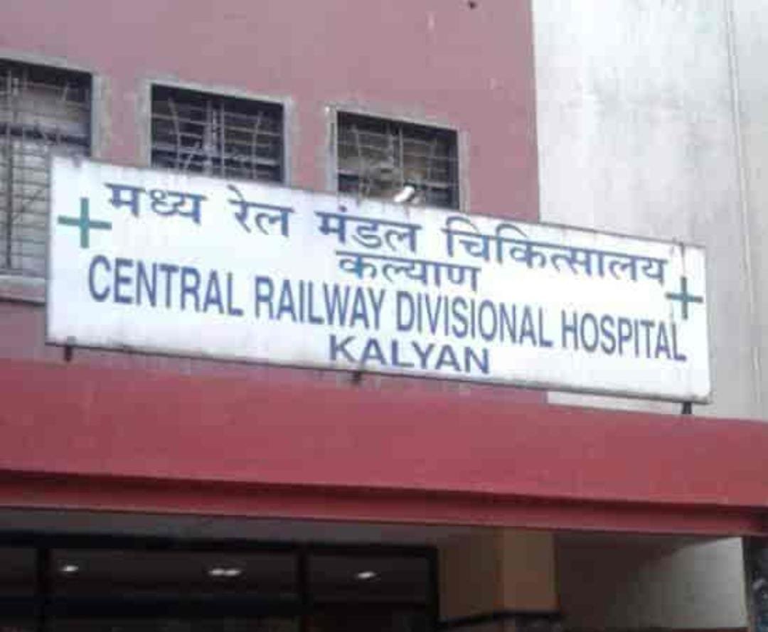 हिंदी समाचार |कल्याण मंडल रेलवे चिकित्सालय...