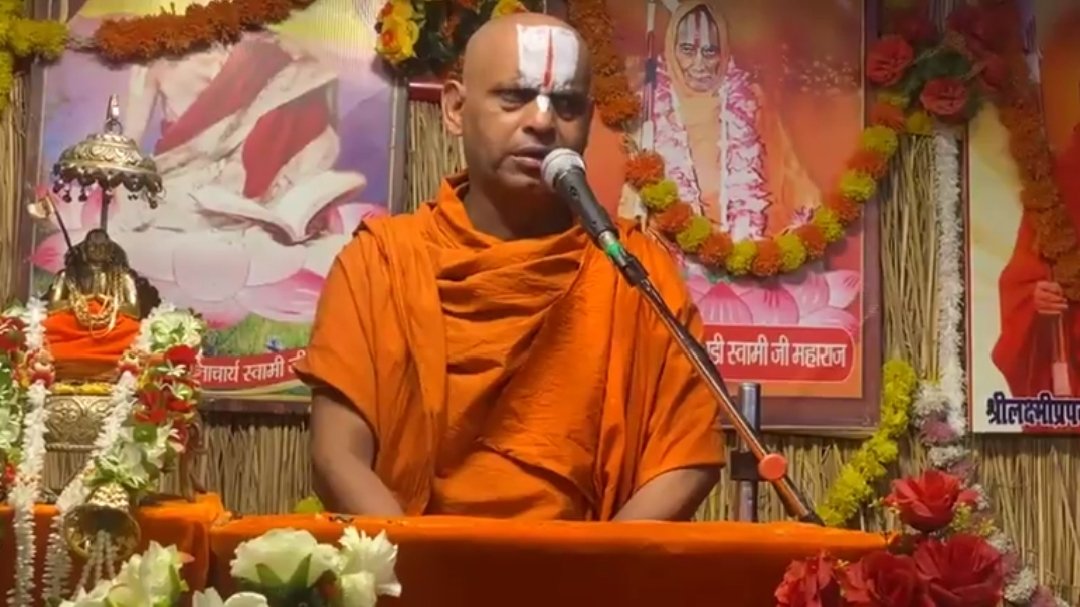 हिंदी समाचार |तारा है सारा जमाना श्याम हमको...