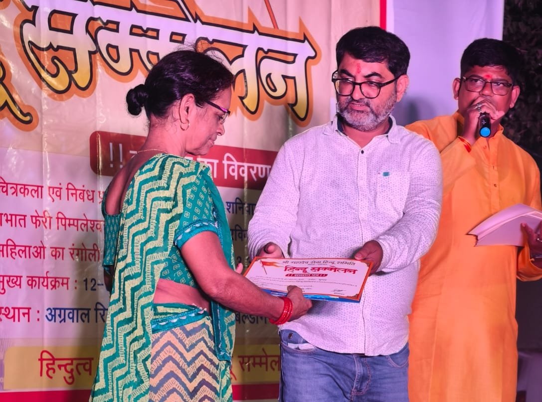 हिंदी समाचार | भक्ति और संस्कृति का संगम...