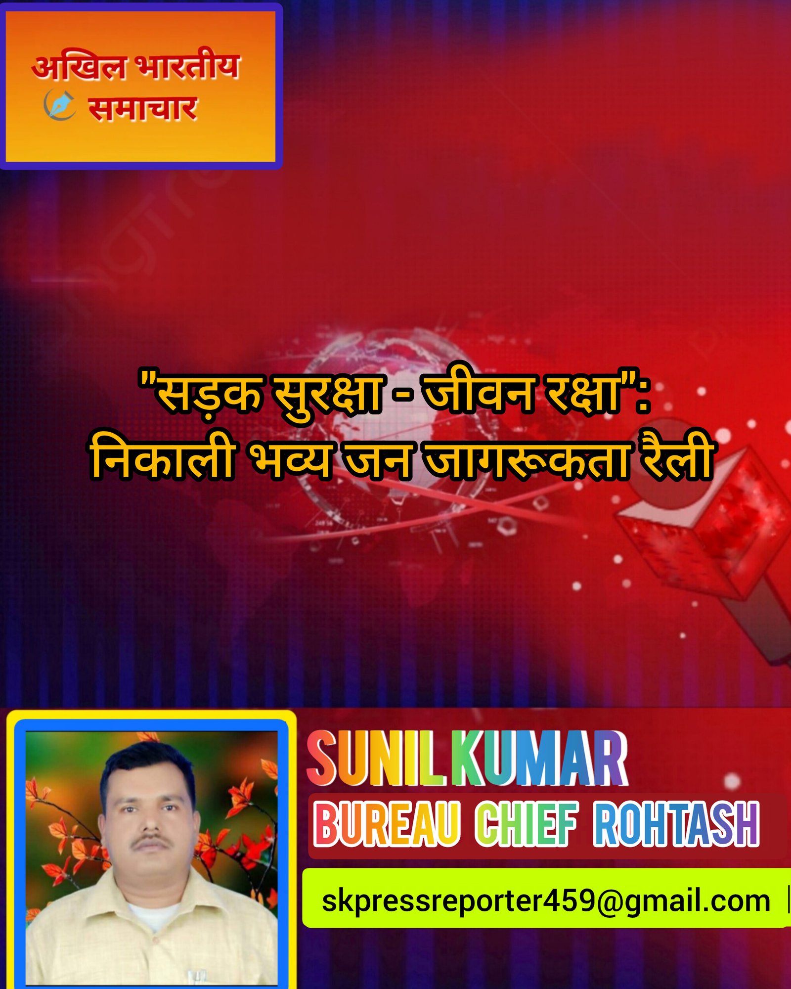 हिंदी समाचार |