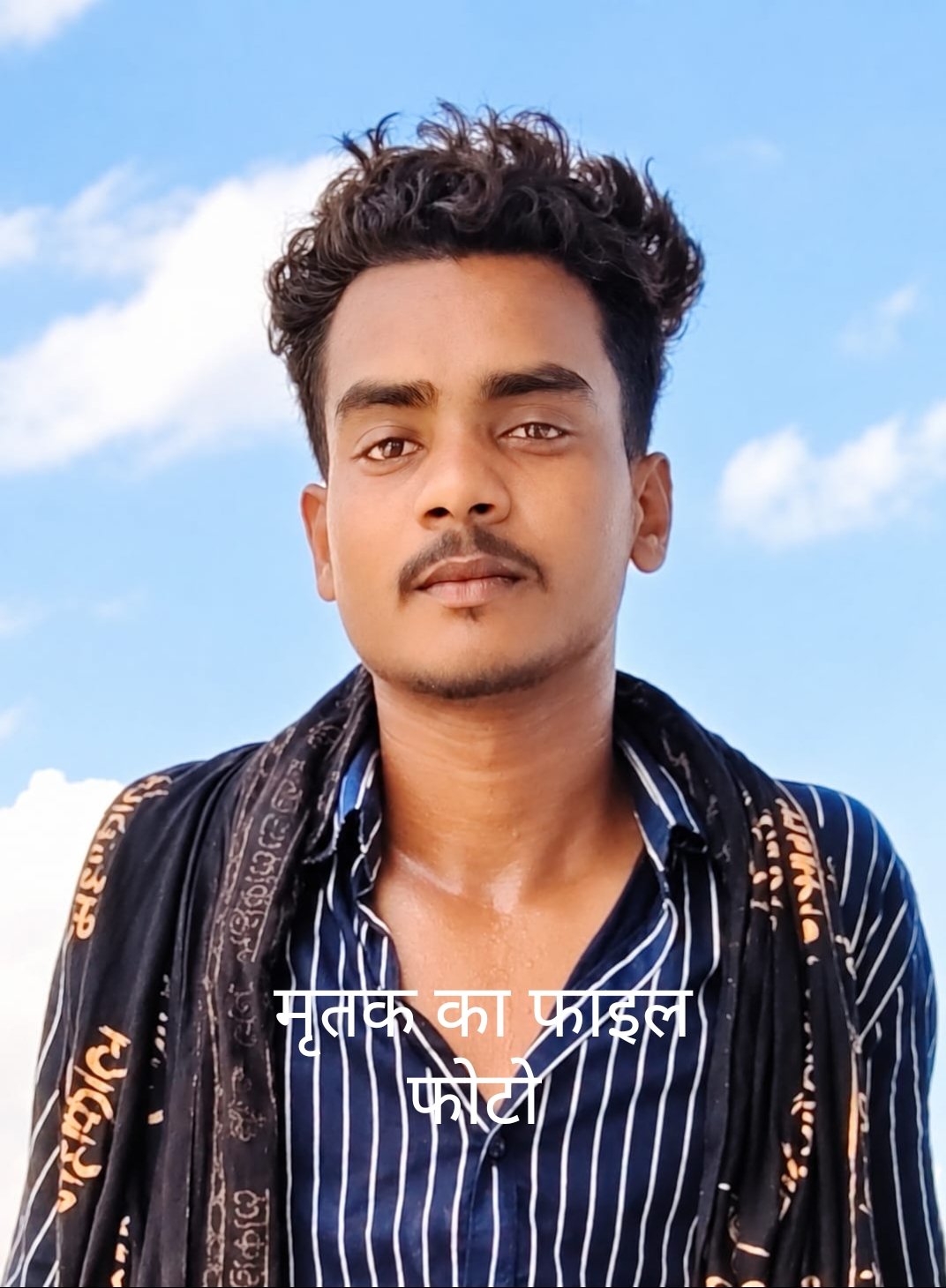 हिंदी समाचार | रात के अंधेरे में सड़क पर खड़ा...