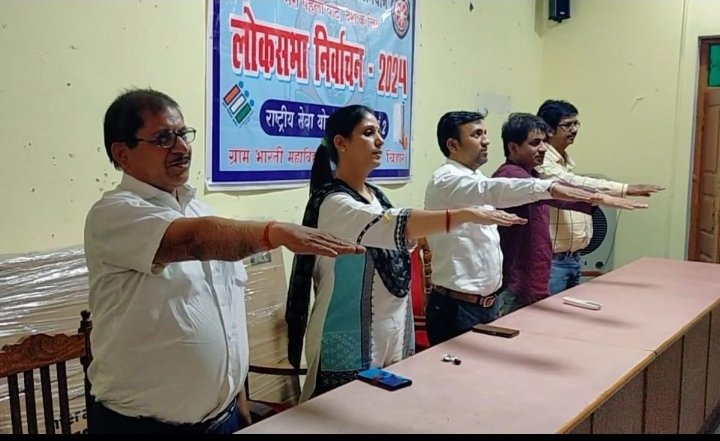हिंदी समाचार |ग्राम भारती महाविद्यालय...