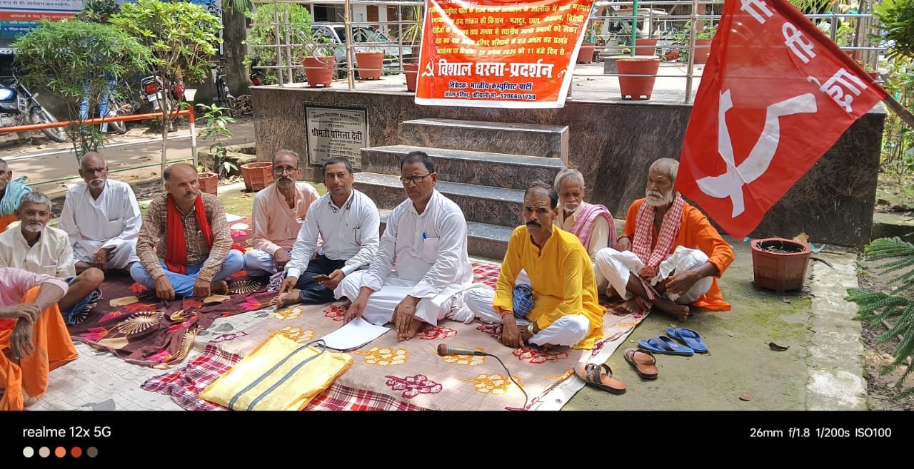 हिंदी समाचार |भारतीय कम्युनिस्ट पार्टी का...