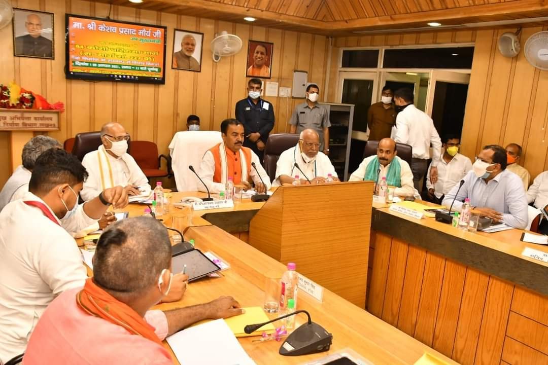 हिंदी समाचार |अयोध्या क्षेत्र के चौरासी...