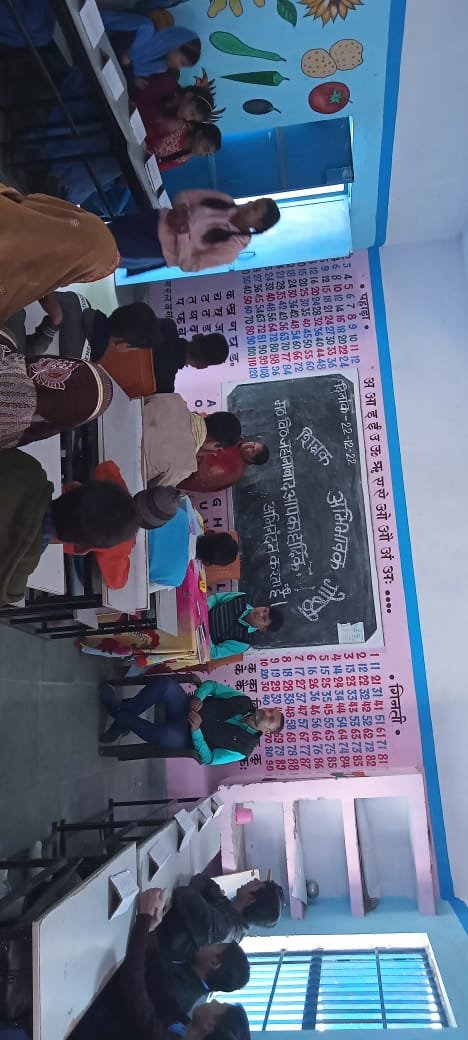 हिंदी समाचार |विद्यालय में हुआ शिक्षक...