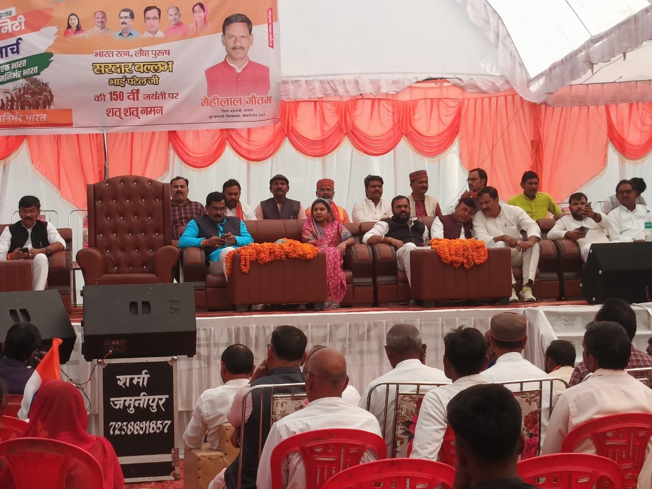 हिंदी समाचार |सरदार वल्लभभाई पटेल की 150वीं...