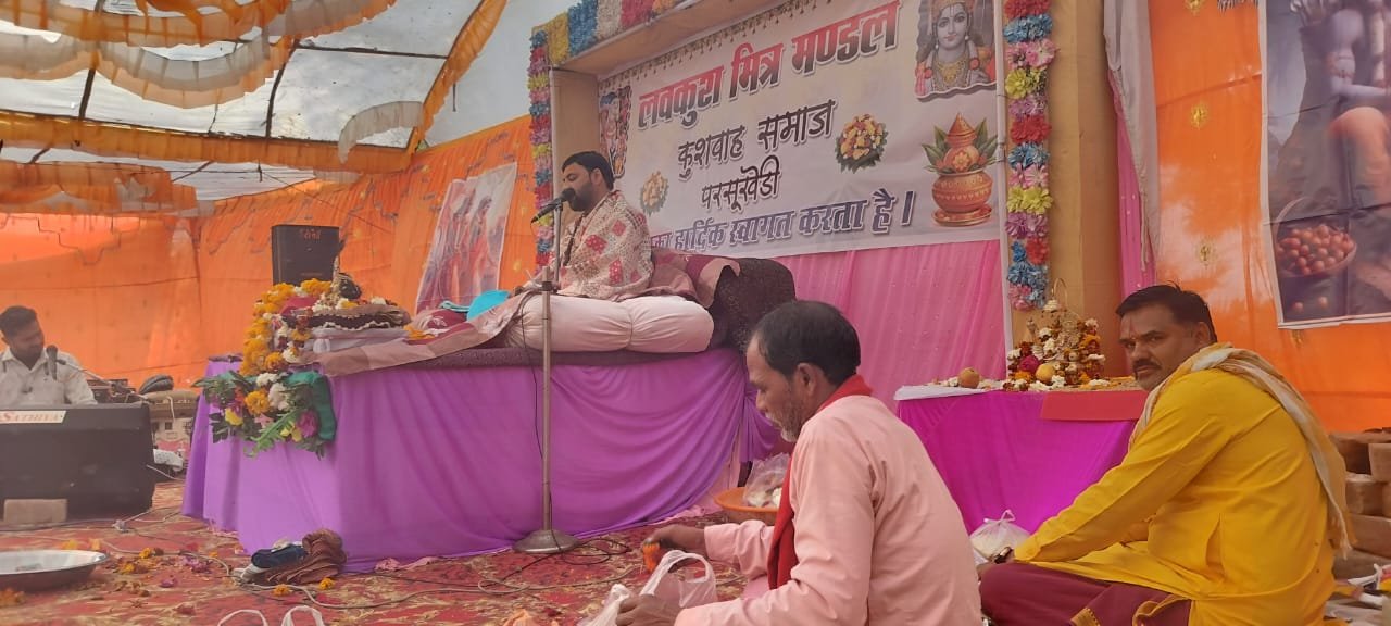 हिंदी समाचार |महाआरती के साथ राम कथा का हुआ...