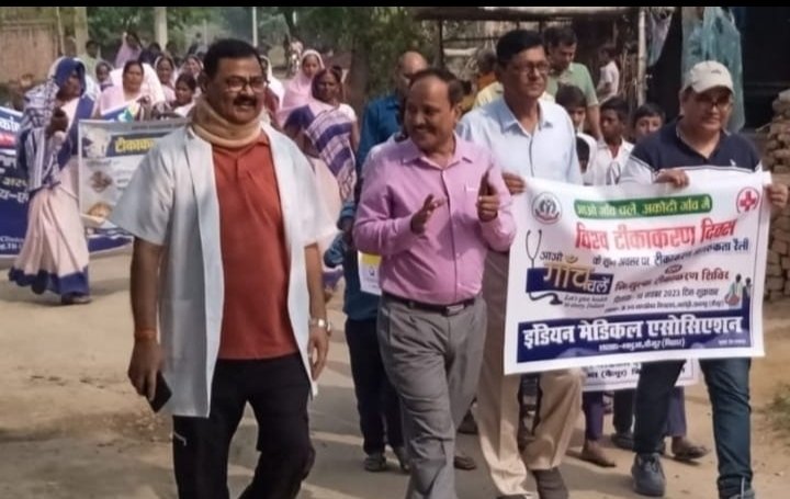 हिंदी समाचार |आओ गांव चले के अंतर्गत मनाया...
