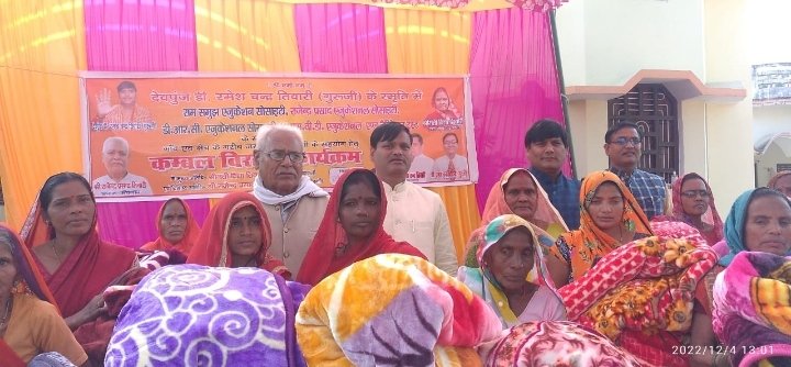हिंदी समाचार |देवपुंज डॉ रमेश चंद्र तिवारी...