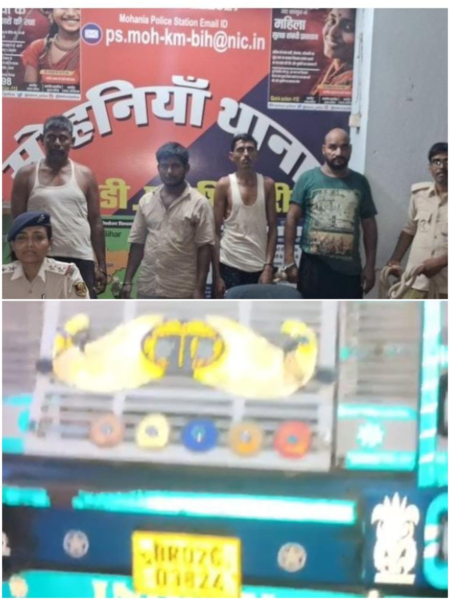 हिंदी समाचार |मोहनियाँ पुलिस की बड़ी...