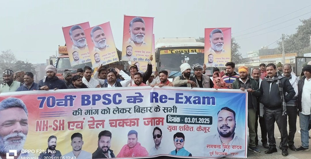 हिंदी समाचार |बीपीएसी की परीक्षा दोबारा...