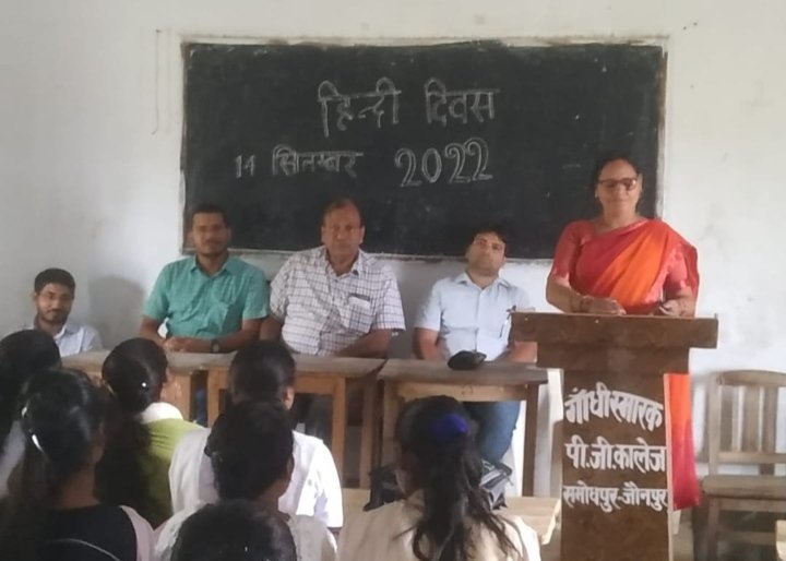 हिंदी समाचार |हिंदी भाषा सभी उन्नतियों की...