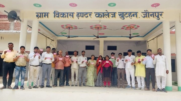 हिंदी समाचार |ग्राम विकास इंटर कॉलेज खुटहन...