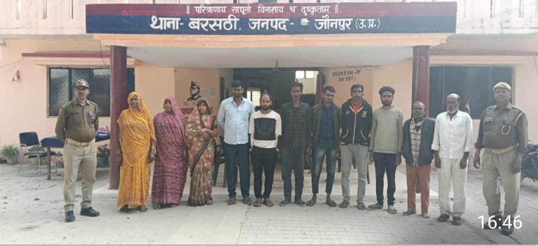 हिंदी समाचार |शांति व्यवस्था भंग की आशंका...