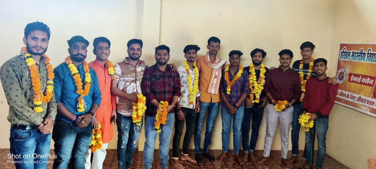 हिंदी समाचार |अभाविप की नवीन नगर...