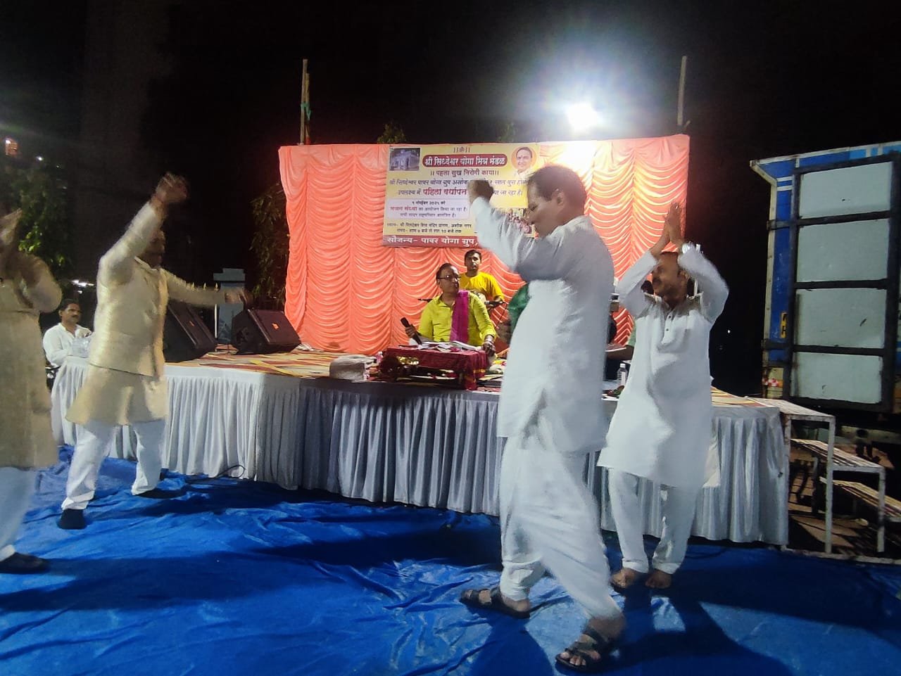 हिंदी समाचार |श्री सिद्धेश्वर योगा मित्र...