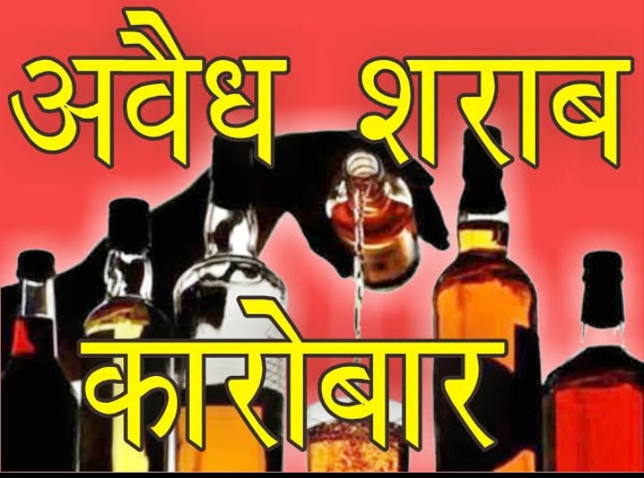हिंदी समाचार |होटल-ढाबे बने मयखाने, खुलेआम...