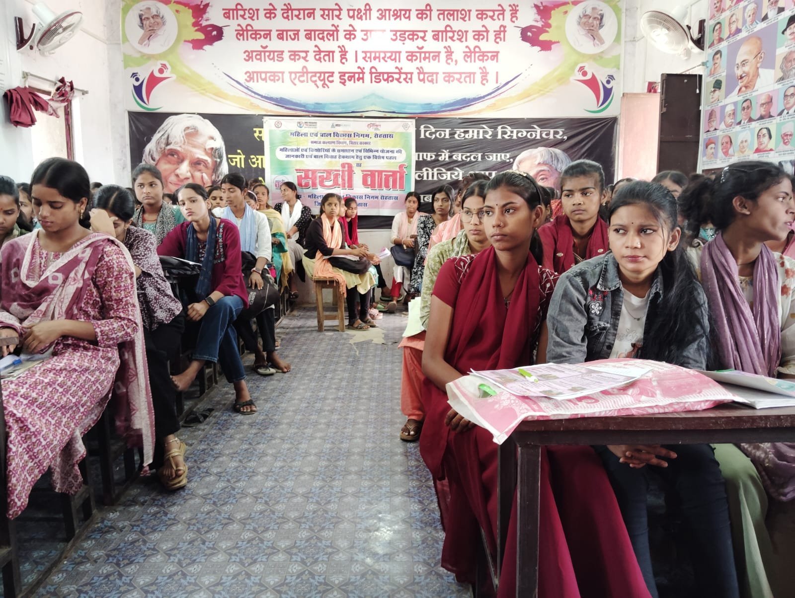 हिंदी समाचार | बेटी बचाओ बेटी पढ़ाओ का...