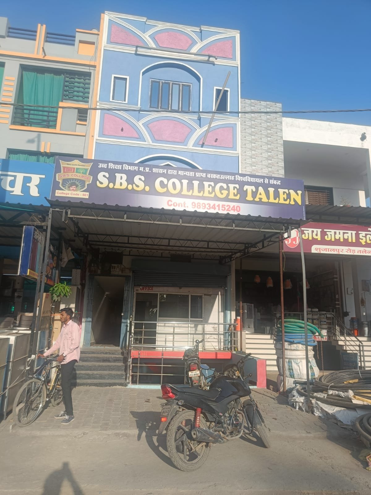 हिंदी समाचार |एस बी एस कॉलेज तलेन को बनाया...