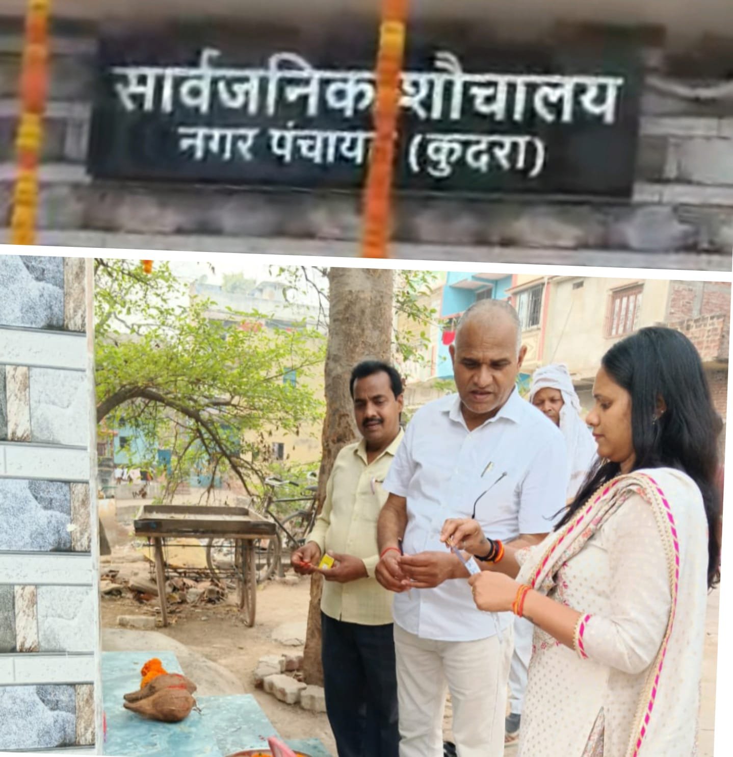 हिंदी समाचार | 13 लाख रुपए की लागत से बने...