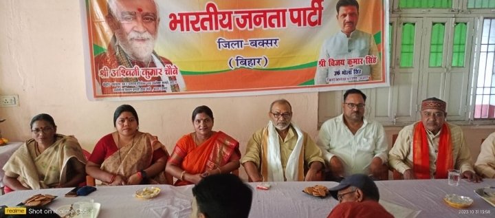 हिंदी समाचार |भारतीय जनता पार्टी के...