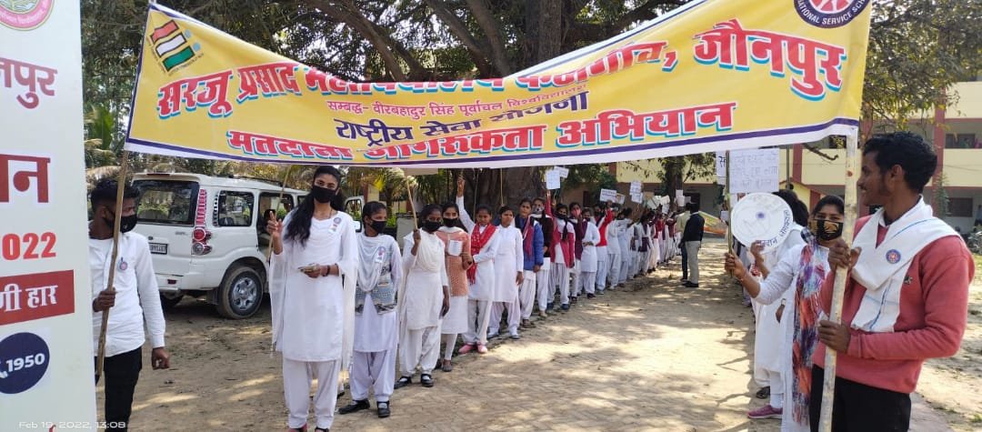 हिंदी समाचार |मतदाता जागरूकता एक्सप्रेस ने...