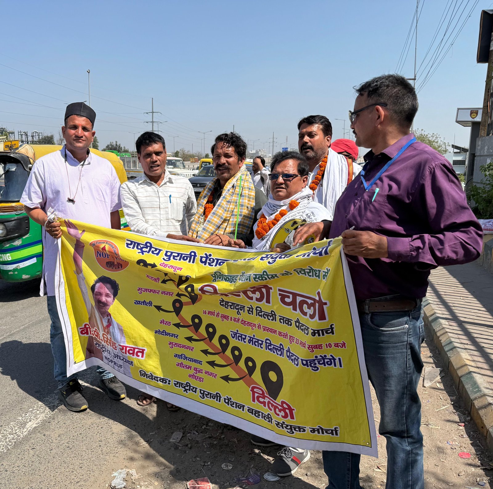 हिंदी समाचार |राष्ट्रीय पुरानी पेंशन के...