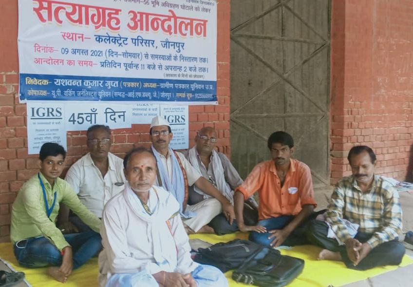 हिंदी समाचार |सत्याग्रह आन्दोलन का 45वाँ...