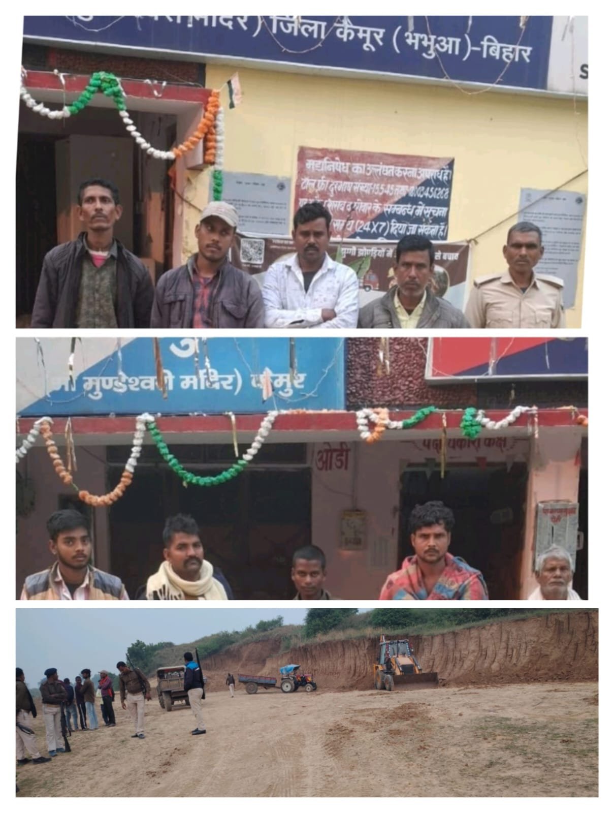 हिंदी समाचार |खनन विभाग के निर्देश पर थाना...