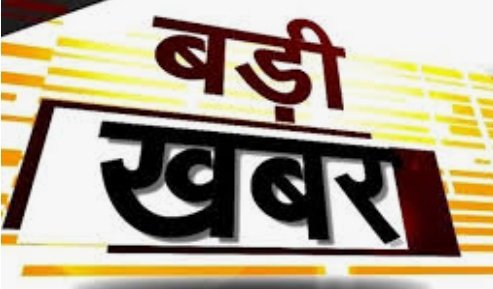 हिंदी समाचार |पुलिस की तत्परता से खोया...