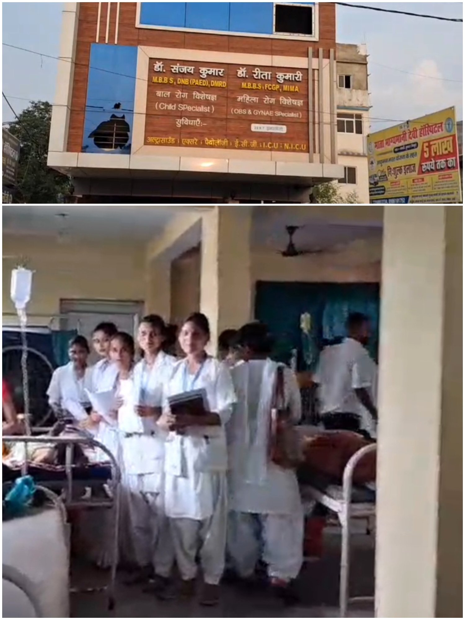हिंदी समाचार | कुदरा एवं सकरी मोड़ के समीप...