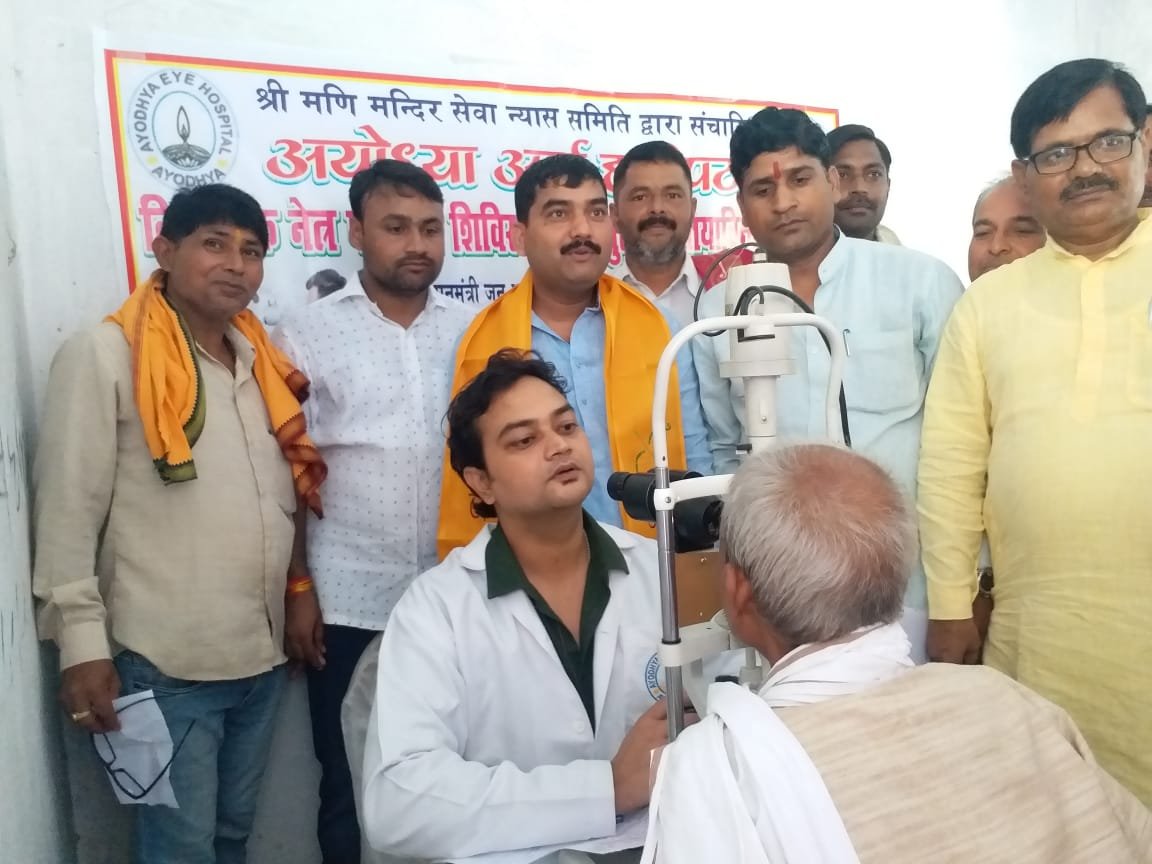 हिंदी समाचार |प्रधानमन्त्री के जन्म दिवस पर...