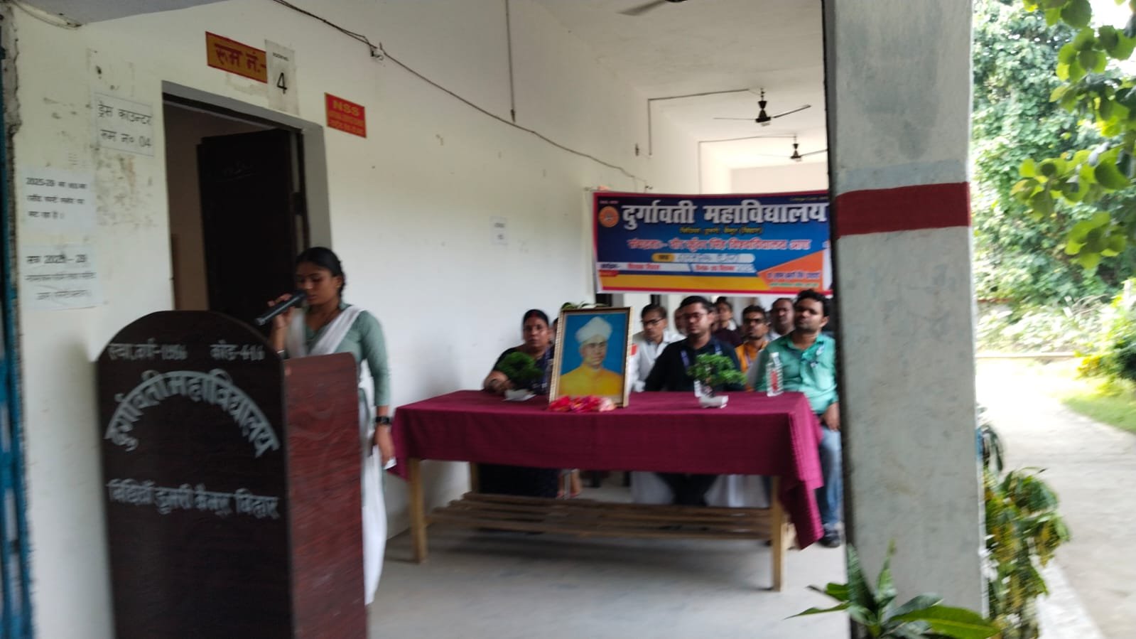 हिंदी समाचार |दुर्गावती महाविद्यालय...