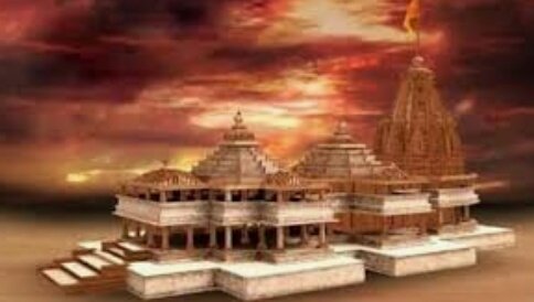 हिंदी समाचार |रामजन्मभूमि तीर्थ क्षेत्र...