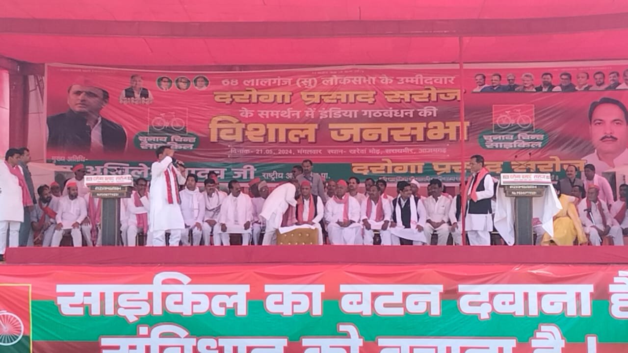हिंदी समाचार |लालगंज लोकसभा क्षेत्र के...