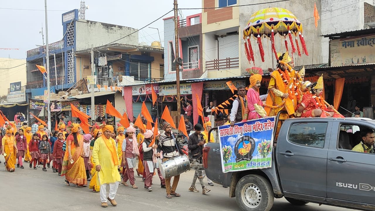 हिंदी समाचार |राम मंदिर प्राण प्रतिष्ठा को...