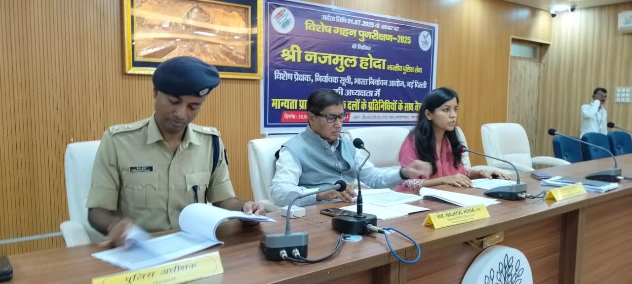 हिंदी समाचार |विशेष चुनाव प्रेक्षक ने किया...