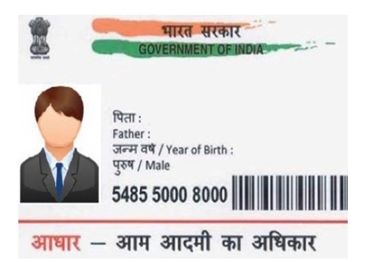 हिंदी समाचार |दस वर्ष से अधिक पुराने आधार...