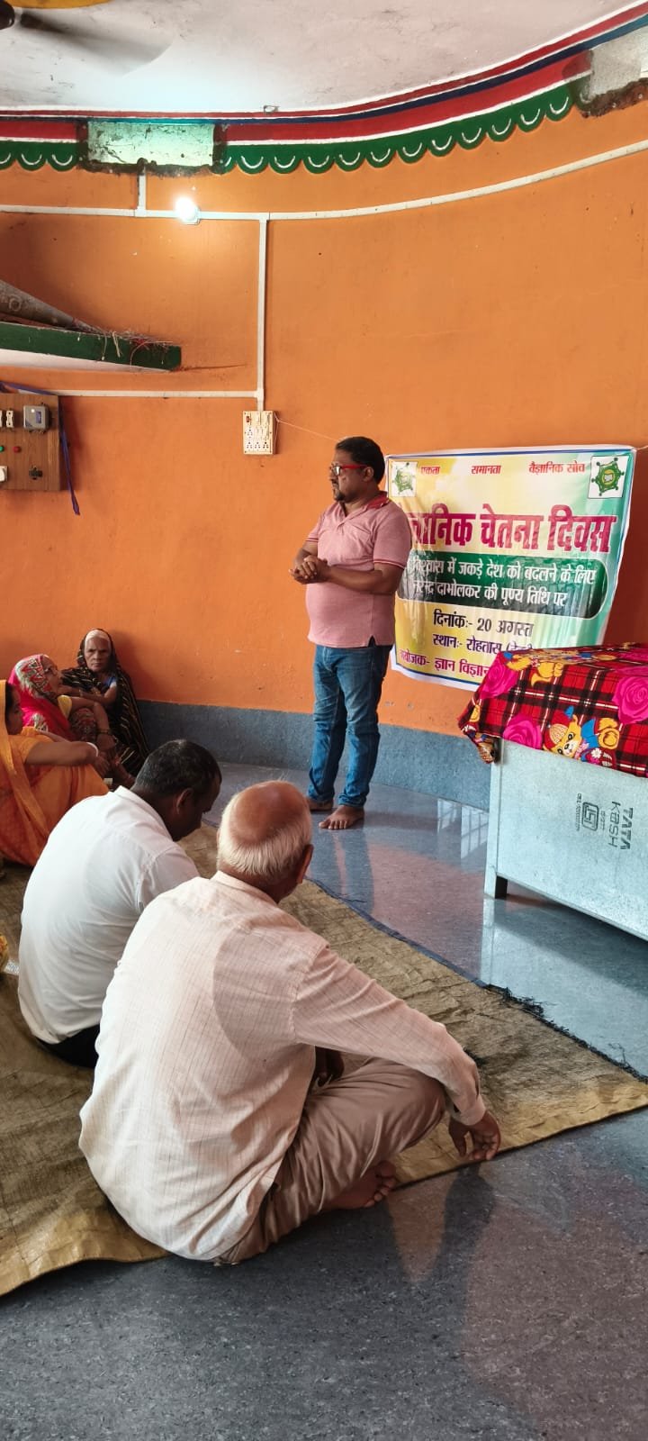 हिंदी समाचार | जन-विज्ञान आंदोलन के प्रणेता...