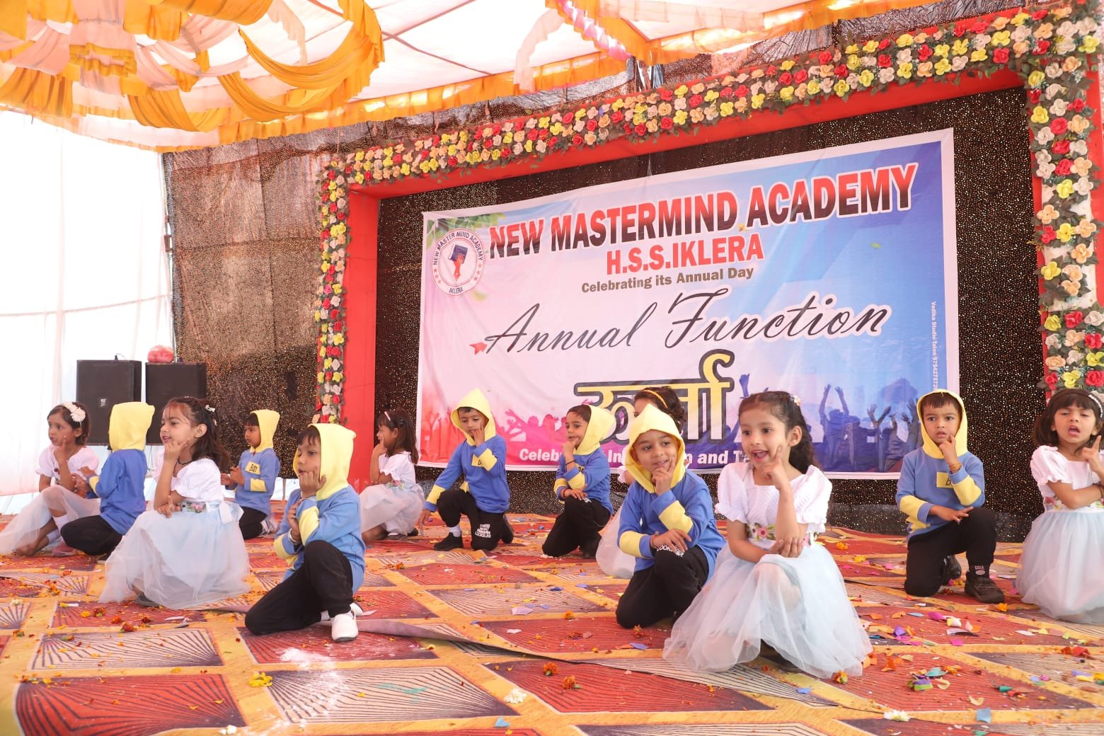 हिंदी समाचार |न्यू मास्टरमाइंड स्कूल...