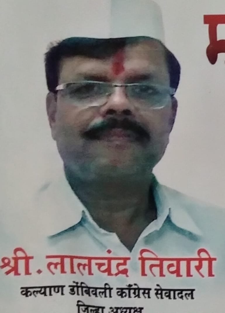 हिंदी समाचार |कल्याण में कांग्रेस सेवादल की...