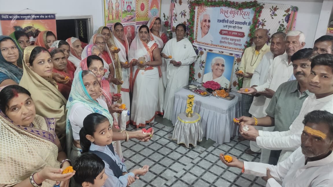 हिंदी समाचार |दादी प्रकाशमणि की पुण्य...