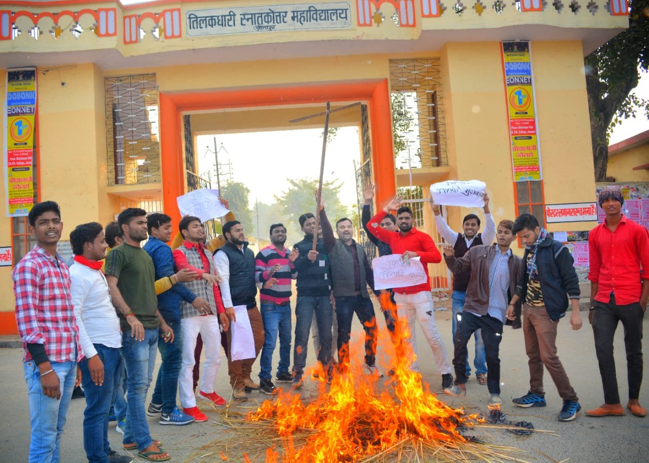 हिंदी समाचार |पूर्वांचल VC मानसिक...