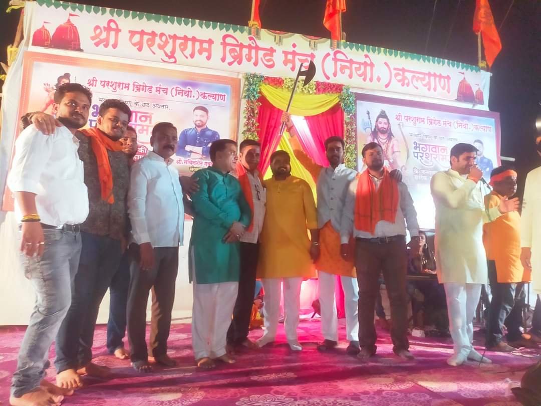 हिंदी समाचार |परशुराम जन्मोत्सव पर सम्पन्न...