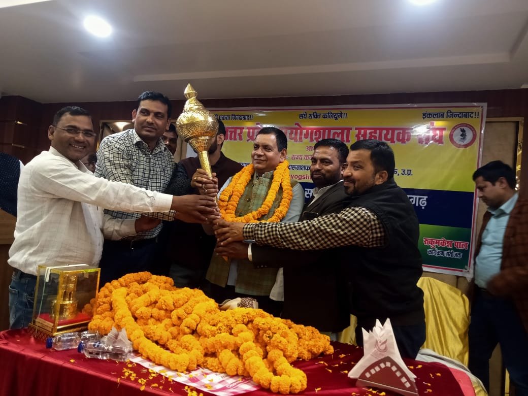 हिंदी समाचार |उत्तर प्रदेश प्रयोगशाला...