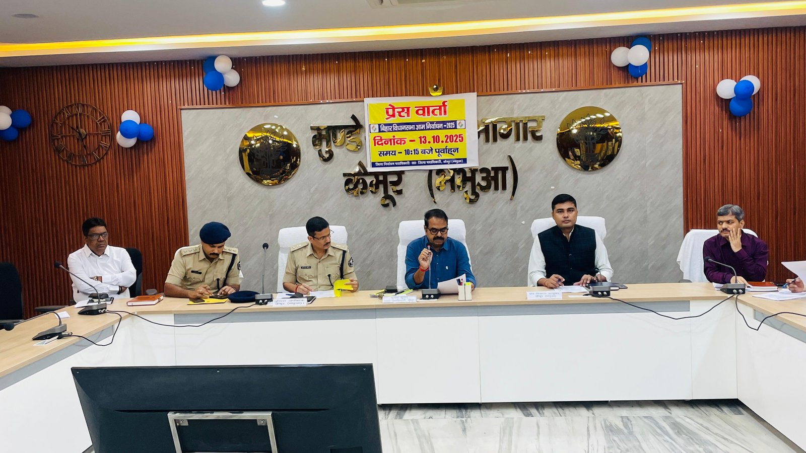 हिंदी समाचार |कैमूर में दूसरे चरण के चुनाव...