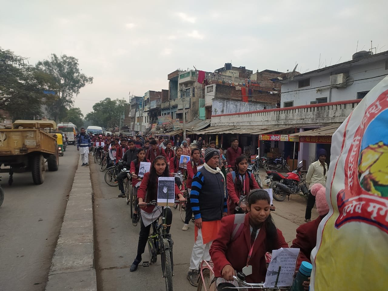 हिंदी समाचार |पराक्रम दिवस पर विद्यालय...