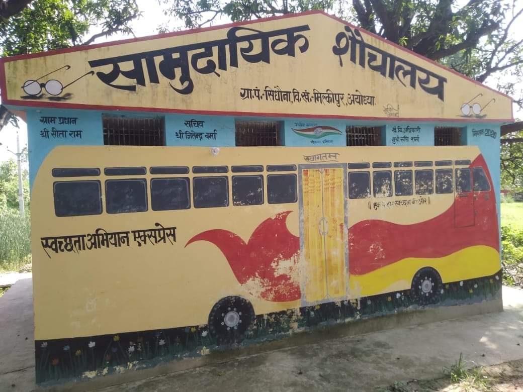 हिंदी समाचार |लाखों रुपए की लागत से बने...