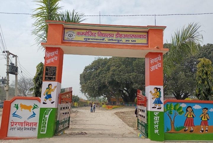 हिंदी समाचार |पीएम यशस्वी छात्रवृत्ति...
